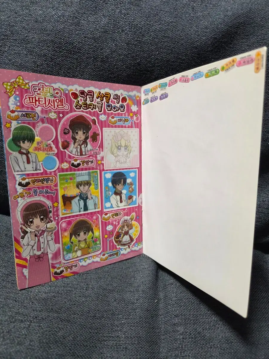 thumbnail-5